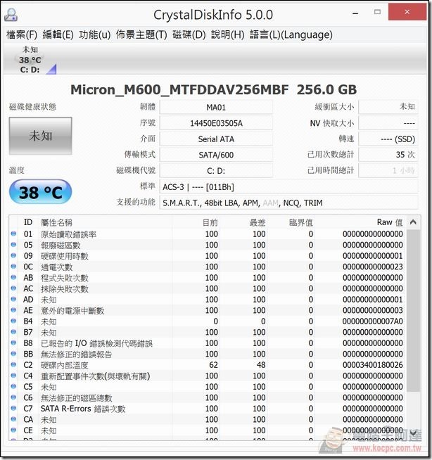 Zenbook-UX305-TEST-14 Zenbook-UX305-TEST-14