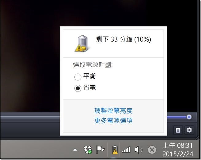 Zenbook-UX305-TEST-23 Zenbook-UX305-TEST-23