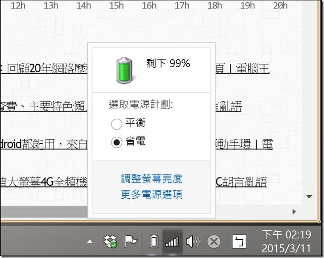 Zenbook-UX305-TEST-27 Zenbook-UX305-TEST-27