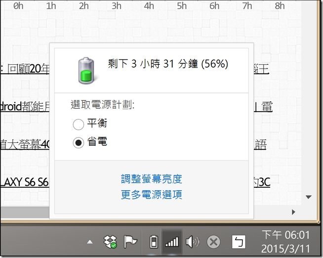Zenbook-UX305-TEST-28 Zenbook-UX305-TEST-28