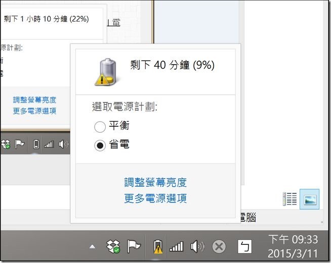 Zenbook-UX305-TEST-29 Zenbook-UX305-TEST-29