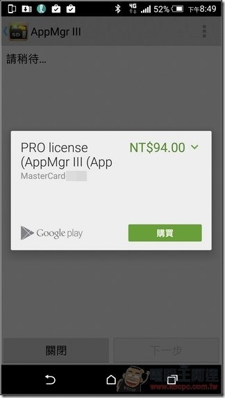 AppMgr-3-49 AppMgr-3-49