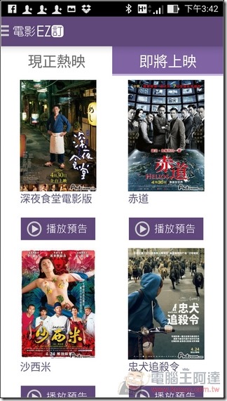 EZ訂-06 EZ訂-06
