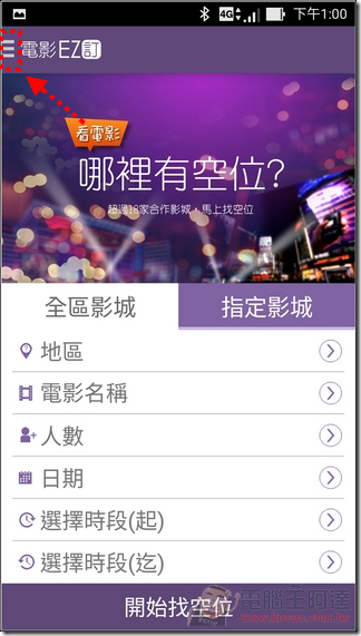 EZ訂-07 EZ訂-07
