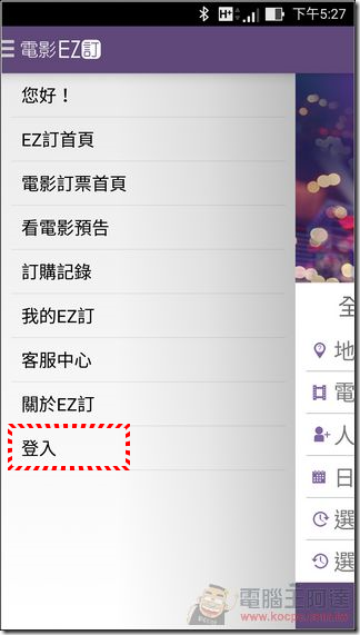 EZ訂-08 EZ訂-08