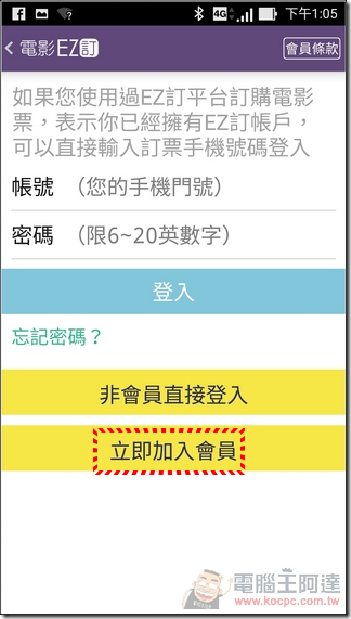 EZ訂-09 EZ訂-09