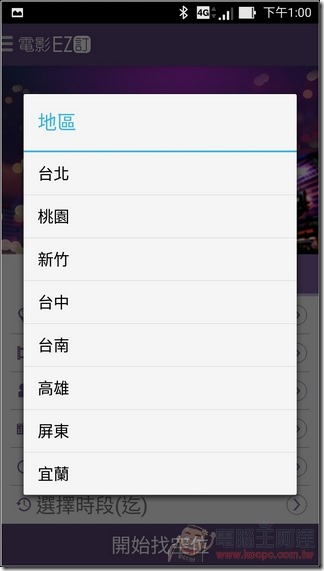 EZ訂-15 EZ訂-15