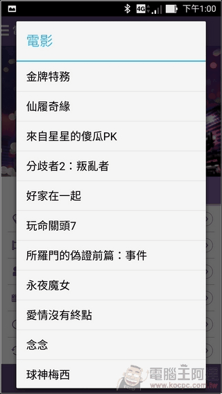 EZ訂-16 EZ訂-16