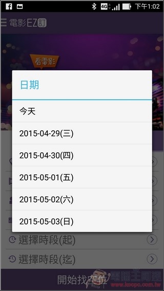EZ訂-17 EZ訂-17