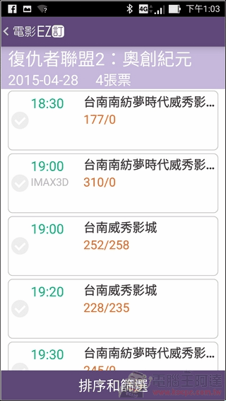 EZ訂-19 EZ訂-19