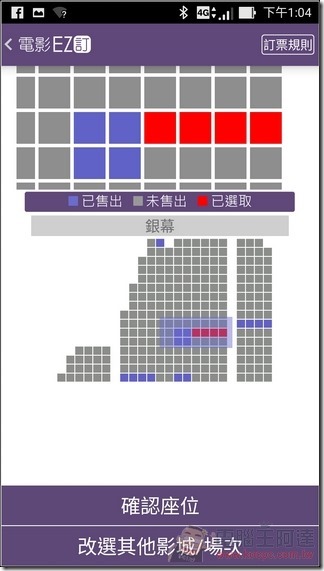 EZ訂-20 EZ訂-20
