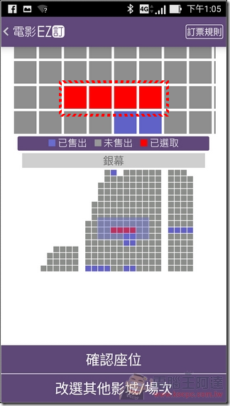 EZ訂-22 EZ訂-22