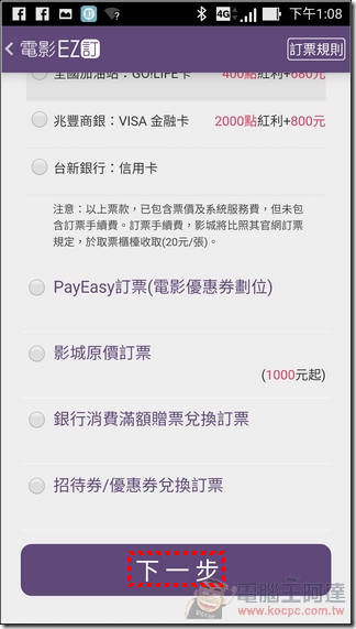 EZ訂-25 EZ訂-25