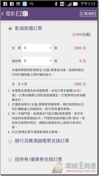 EZ訂-28 EZ訂-28