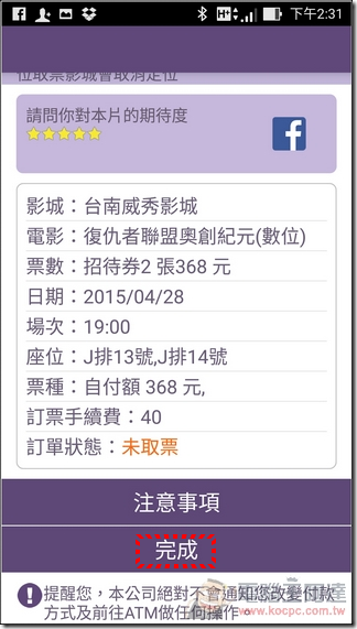 EZ訂-37 EZ訂-37
