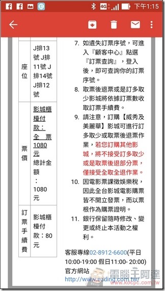 EZ訂-39 EZ訂-39