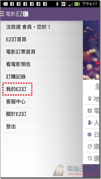 EZ訂-42 EZ訂-42