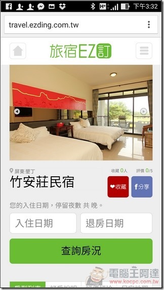 EZ訂-49 EZ訂-49