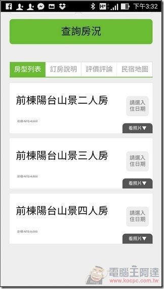 EZ訂-50 EZ訂-50