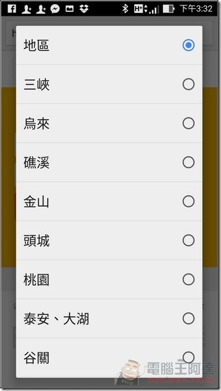 EZ訂-52 EZ訂-52