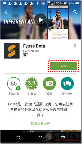 FYUSE-02 FYUSE-02