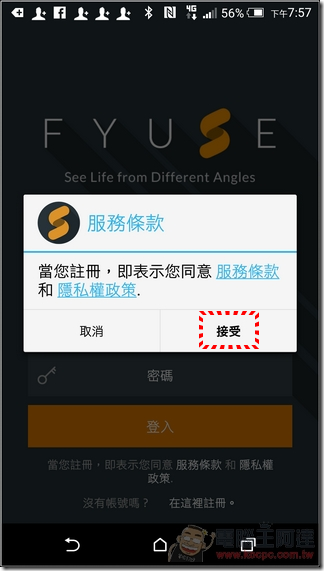FYUSE-08 FYUSE-08