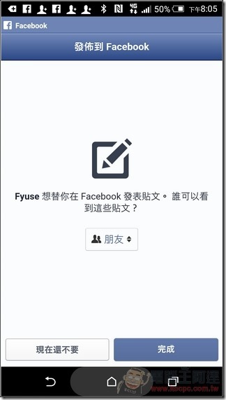 FYUSE-20 FYUSE-20