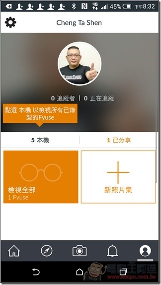 FYUSE-23 FYUSE-23