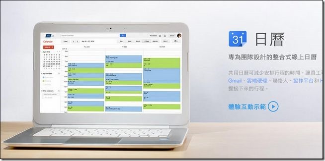 螢幕快照 2014-10-18 下午12.22.34 螢幕快照 2014-10-18 下午12.22.34