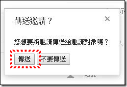 GOOGLE日曆 (9) GOOGLE日曆 (9)