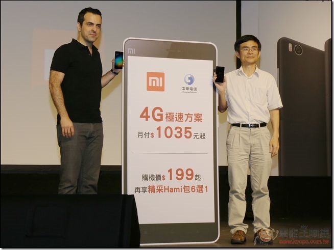 M4i-51 M4i-51