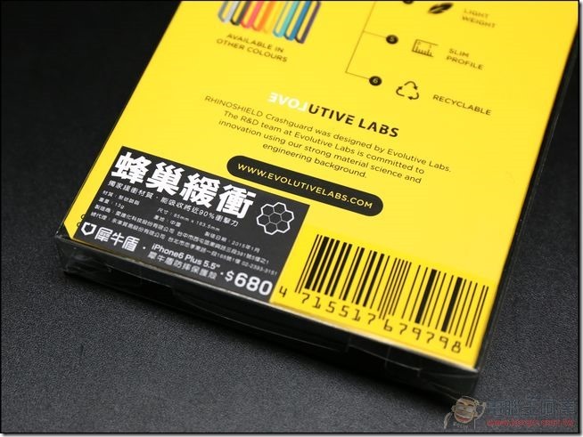 犀牛盾 (3) 犀牛盾 (3)