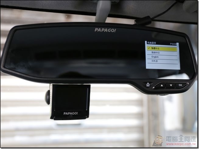 PAPAGO-GoSafe-372-11 PAPAGO-GoSafe-372-11