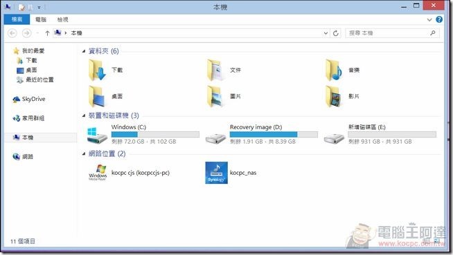 CHS-HX550-43 CHS-HX550-43