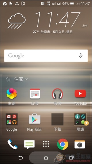 HTC-E9Plus-UI-01 HTC-E9Plus-UI-01