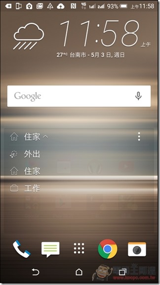 HTC-E9Plus-UI-03