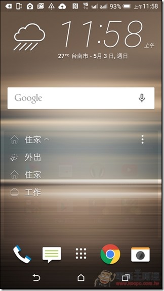 HTC-E9Plus-UI-03 HTC-E9Plus-UI-03