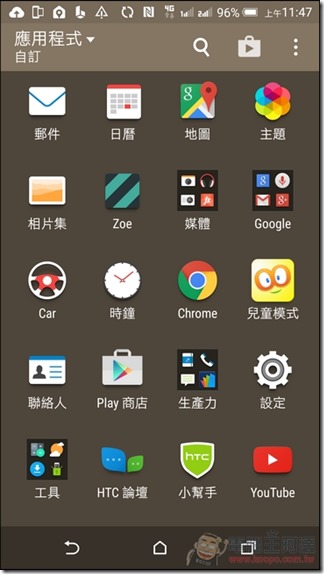 HTC-E9Plus-UI-04 HTC-E9Plus-UI-04