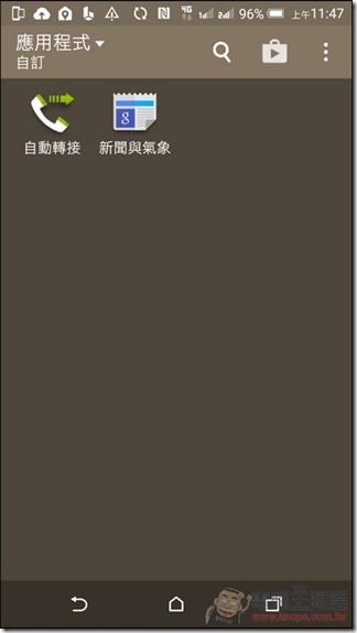 HTC-E9Plus-UI-05 HTC-E9Plus-UI-05