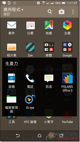 HTC-E9Plus-UI-07
