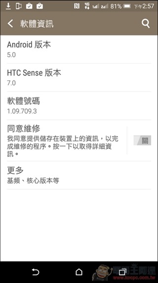 HTC-E9Plus-UI-11 HTC-E9Plus-UI-11