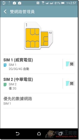 HTC-E9Plus-UI-12 HTC-E9Plus-UI-12