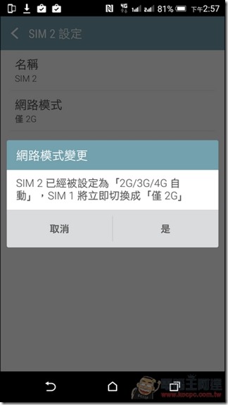 HTC-E9Plus-UI-13 HTC-E9Plus-UI-13