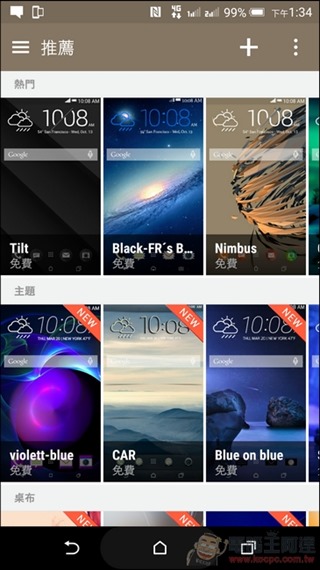 HTC-E9Plus-UI-14 HTC-E9Plus-UI-14