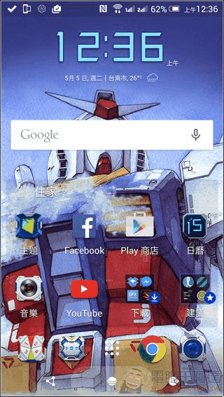 HTC-E9Plus-UI-15 HTC-E9Plus-UI-15