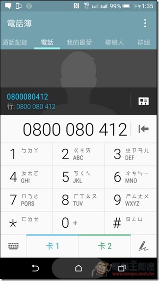 HTC-E9Plus-UI-16 HTC-E9Plus-UI-16
