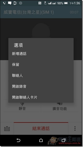 HTC-E9Plus-UI-17 HTC-E9Plus-UI-17
