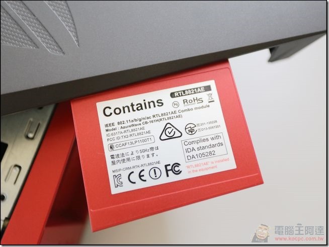 ASUS-ROG-G20BM-21 ASUS-ROG-G20BM-21