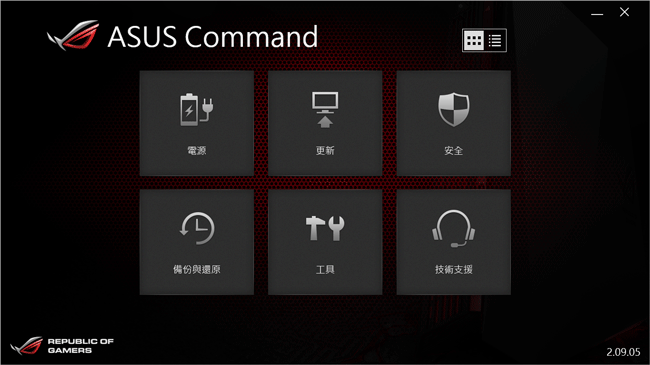 ASUS-ROG-G20BM-46 ASUS-ROG-G20BM-46