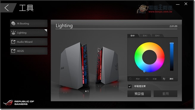 ASUS-ROG-G20BM-53 ASUS-ROG-G20BM-53